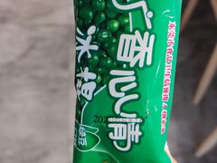 -九玺炉旋转小火锅(柠溪路店)