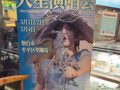 -欢饮(王府井总店)