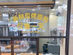 -味多美蛋糕(灯市口店)