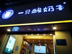 门面-捞沙巷