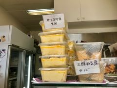-许记熟食