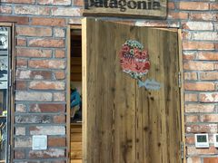 -Patagonia(三里屯SOHO店)