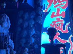 -国色天乡三期陆地乐园