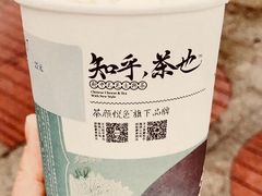 -茶颜悦色(银盆岭万达广场店)