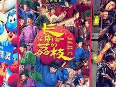 -幸福蓝海和乐影院(吴江吾悦广场店)