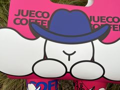 -爵渴咖啡(交大凯德广场店)