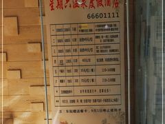 -果裹水汇(帅府店)