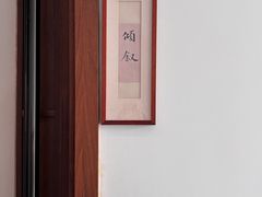 -慈云斋·24节气素食