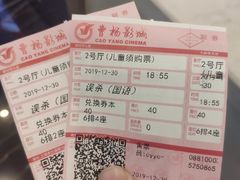 -曹杨影城(曹杨店)
