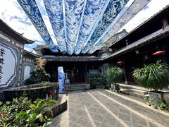 -璞真扎染博物馆