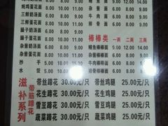 -渔桥李记奶汤面(东街店)