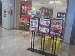 -谭仔米线(壹方城店)