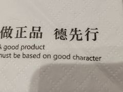 -正德楼果木烤鸭·渔家菜(东港店)