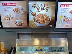 -真功夫(金月湾店)