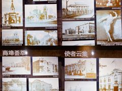 -哈尔滨规划展览馆