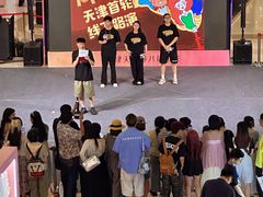 -天河城购物中心