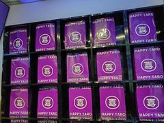 -喜乐村芋泥脑袋家族(三里屯店)