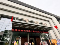 -张掖市博物馆