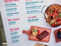 -CRAZYONES西班牙海鲜饭(上海美罗城店)