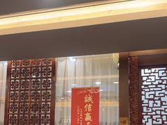 -烤肉宛饭庄(北新桥店)