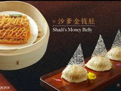 -富淳饭店(陆家嘴保利广场店)