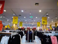 -永旺梦乐城国际商城(北清路店)