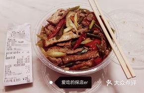 Stir-fried Pork with Tofu Cubes