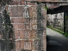 -雅安上里古镇