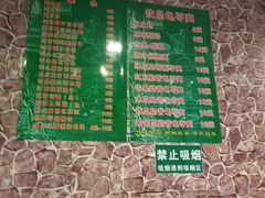 -梧州双钱龟苓膏(老街店)