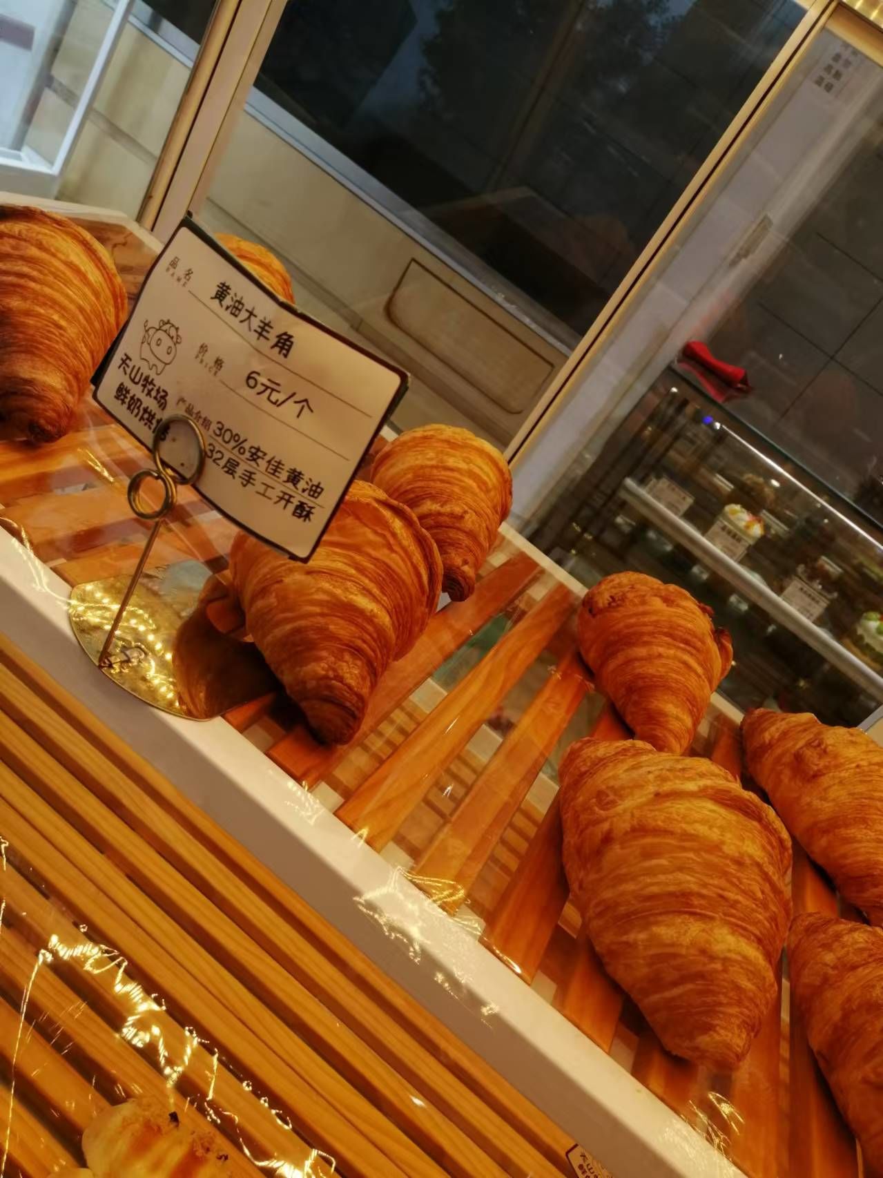 麦趣尔面包工厂店