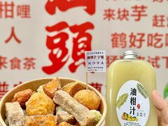 -普宁反沙番薯芋头