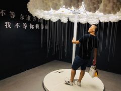-深圳失恋博物馆再见前任(汇商名苑店)