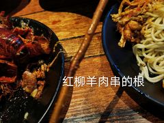 -王红军龙虾(新民路店)