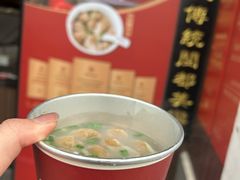 -同利肉燕老铺(澳门路店)