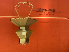 -遇外滩(BFC外滩金融中心店)