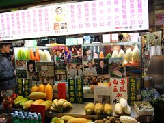 -六合夜市