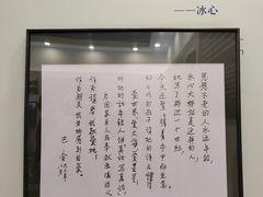 -烟台山景区