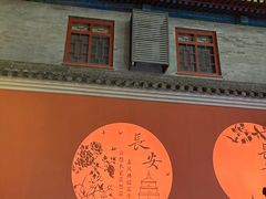 -大雁塔北广场音乐喷泉