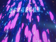 -M-MIX电音烤吧
