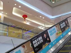 -万达广场(福州金融街店)