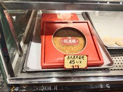 -武汉冠生園(吉庆街店)