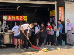 -金杨老摊头蛋饼(金口路店)