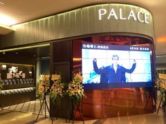 Palace&nbsp;Cinema百丽宫影城(大慈寺太古里店)-成都百丽宫影城(LUXE太古里店)