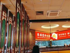 -金牌禄运·点心·啫煲(百信广场店)
