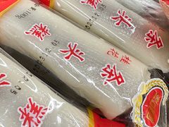 -上海虹口糕团食品厂(东方路店)