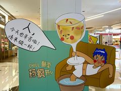 -中航城君尚购物中心