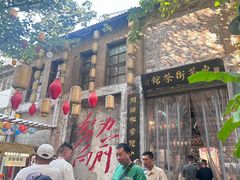-東茅街茶馆