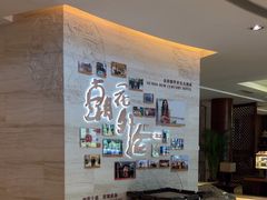 -北京歌华开元大酒店