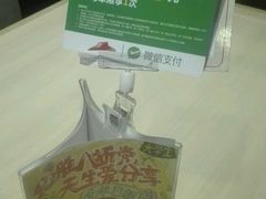 -必胜客(沈辽路万达店)