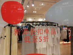 -COS(月星环球港店)